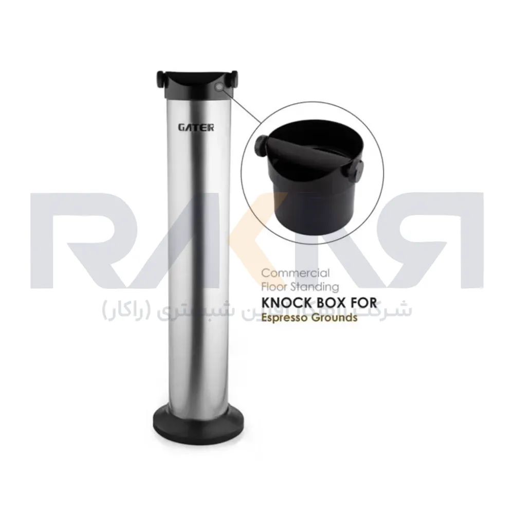 ناک باکس ایستاده استیل گتر