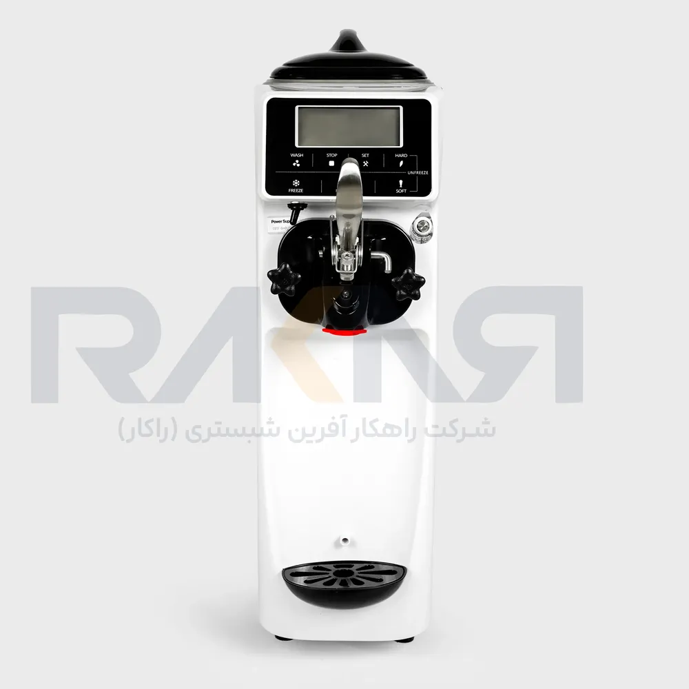 دستگاه بستنی تیندر Skadi Icecream Machine