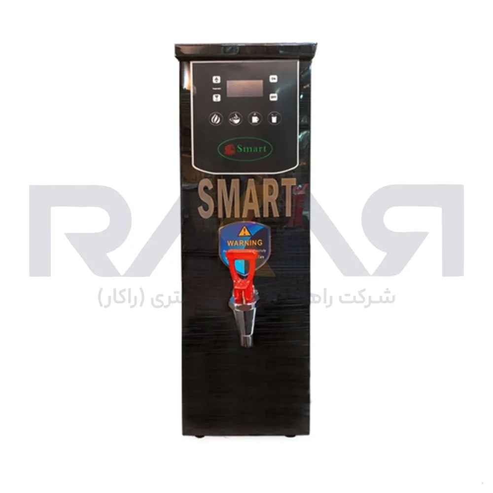 بویلر آب جوش 10 لیتری اسمارت مدل smart b 20L B 10.8 L