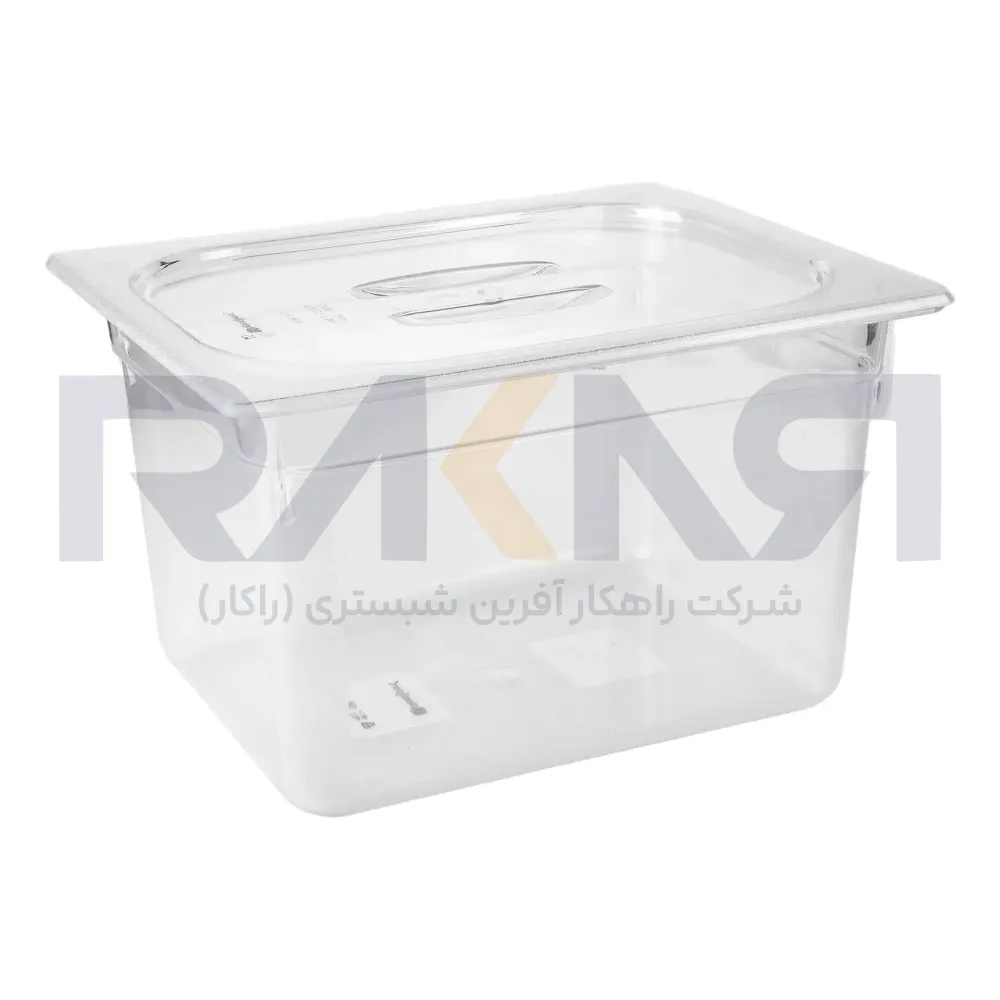 1_2 polycarbonate bain-marie 20 cm deep transparent with lid بن ماری ۱/۲ پلی کربنات عمق ۲۰ شفاف به همراه درب