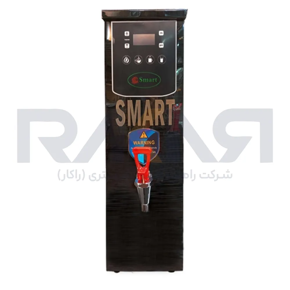 بویلر 20 لیتری آب جوش اسمارت مدل B 20
