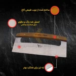 کاردک خمیر
