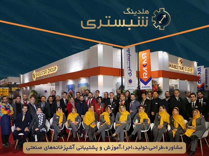 تجهیزات آشپزخانه صنعتی