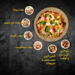 سنگ پیتزا گرد