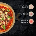سنگ پیتزا گرد