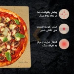 سنگ پیتزا مربعی