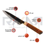 سرویس 5 پارچه چاقو سر آشپز