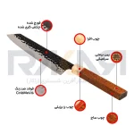 چاقو سرآشپز فولادی 8 اینچ