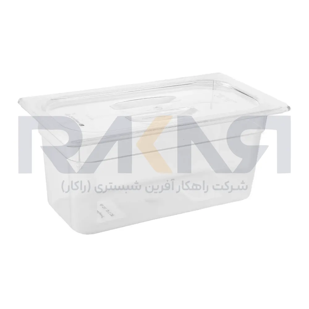 Bain-marie 1_3 polycarbonate depth 15 transparent with lid بن ماری ۱/۳ پلی کربنات عمق ۱۵ شفاف به همراه درب