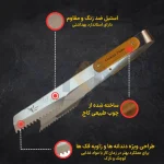 انبر باربیکیو سرتخت