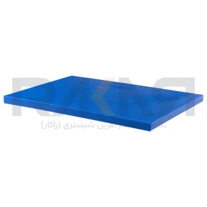 تخته کار پلی اتیلن آبی ۳۰×۵۰ سانتیمتری