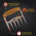 چنگال سرو