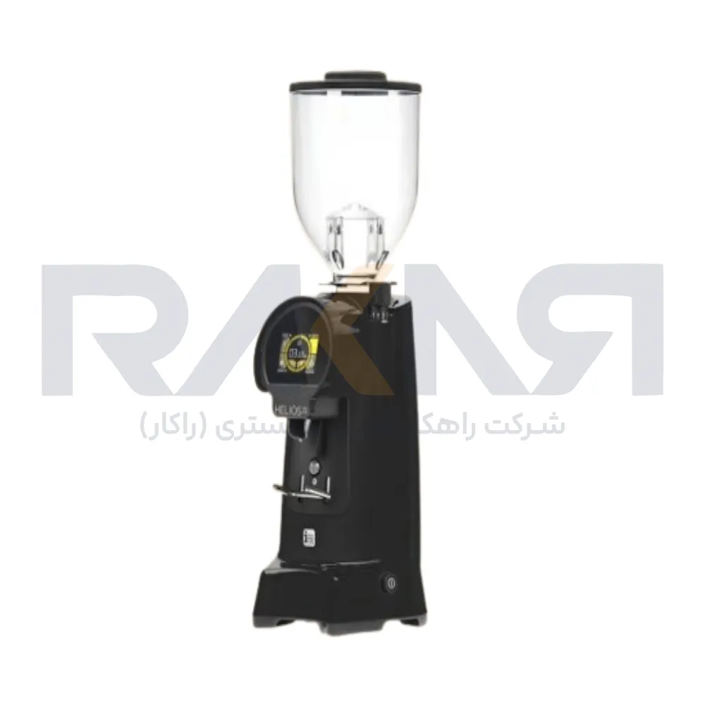 Helios 75 coffee grinder اسیاب قهوه helios 75