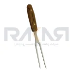 چنگال سرو بلند