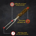 چنگال سرو