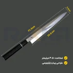 چاقوی سوشی