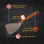 کاردک باربیکیو