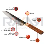 سرویس 5 پارچه چاقو سرآشپز