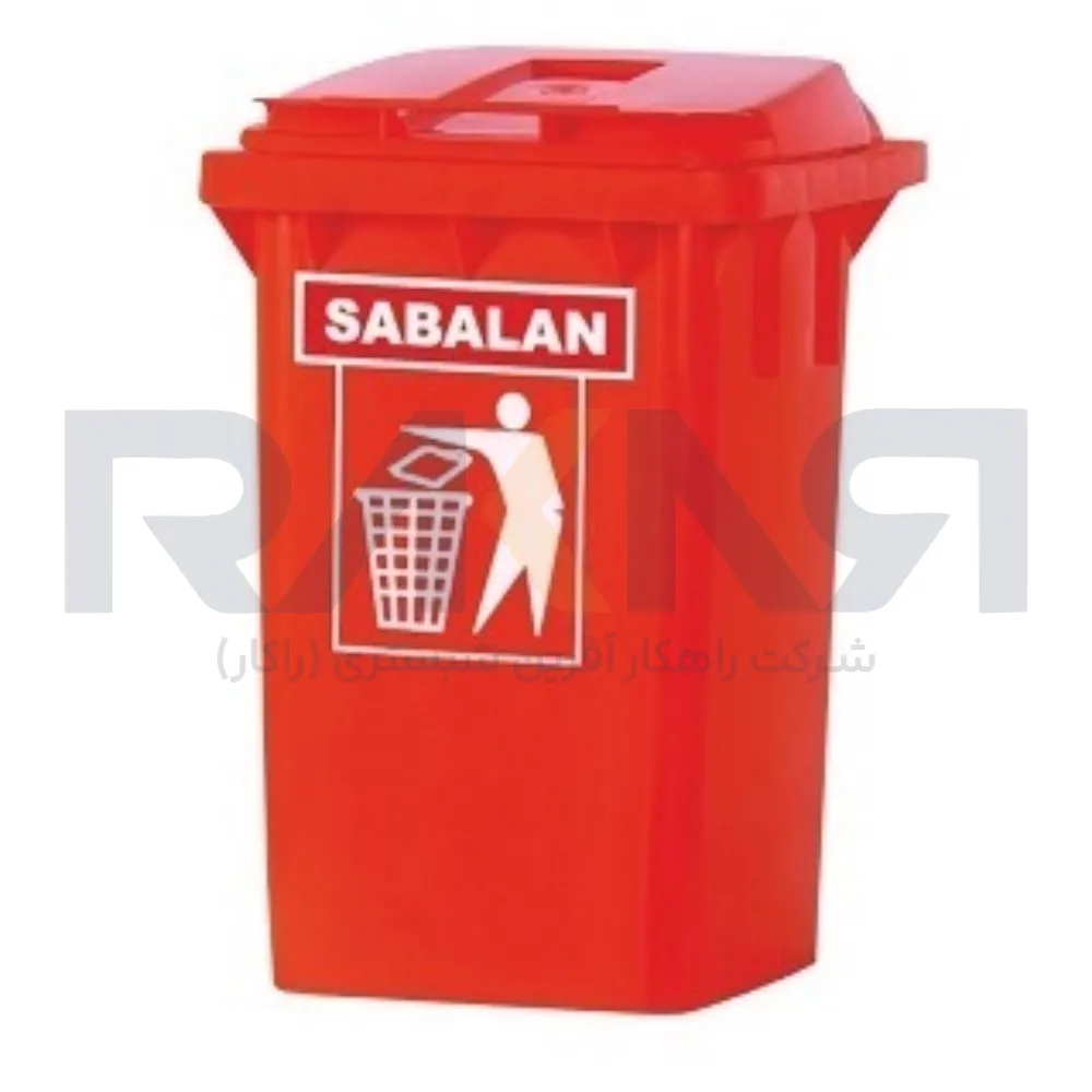 سطل زباله کد 208