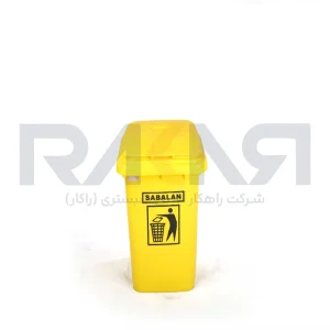 سطل زباله کد 212