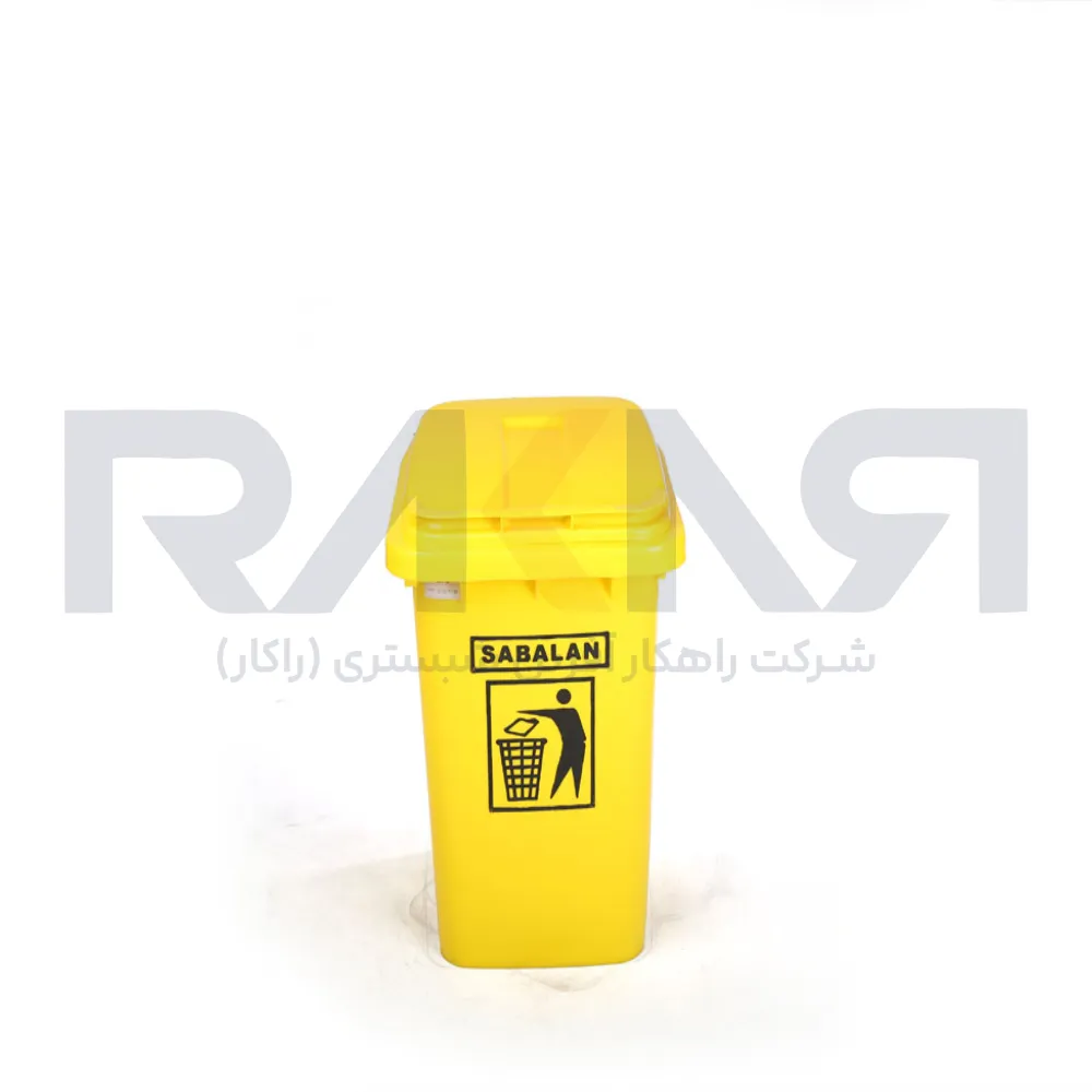 سطل زباله کد 212
