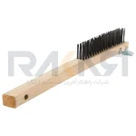 فرچه سیمی دسته چوبی ۳۰ سانتیمتری