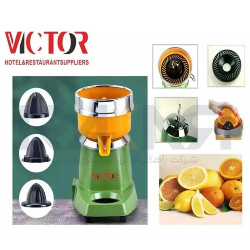 آب پرتقال گیر ویکتور مدل VICTOR JS-206