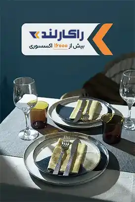 تجهیزات آشپزخانه صنعتی