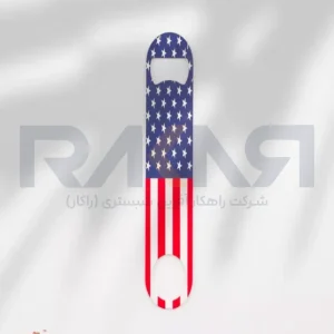 باربلید