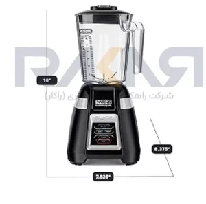 بلندر صنعتی Waring BB320