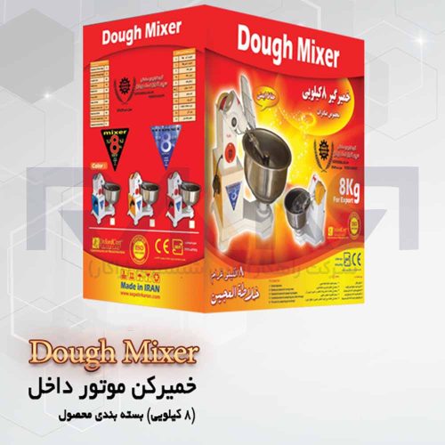 خمیرکن ۸ کیلویی موتور داخل