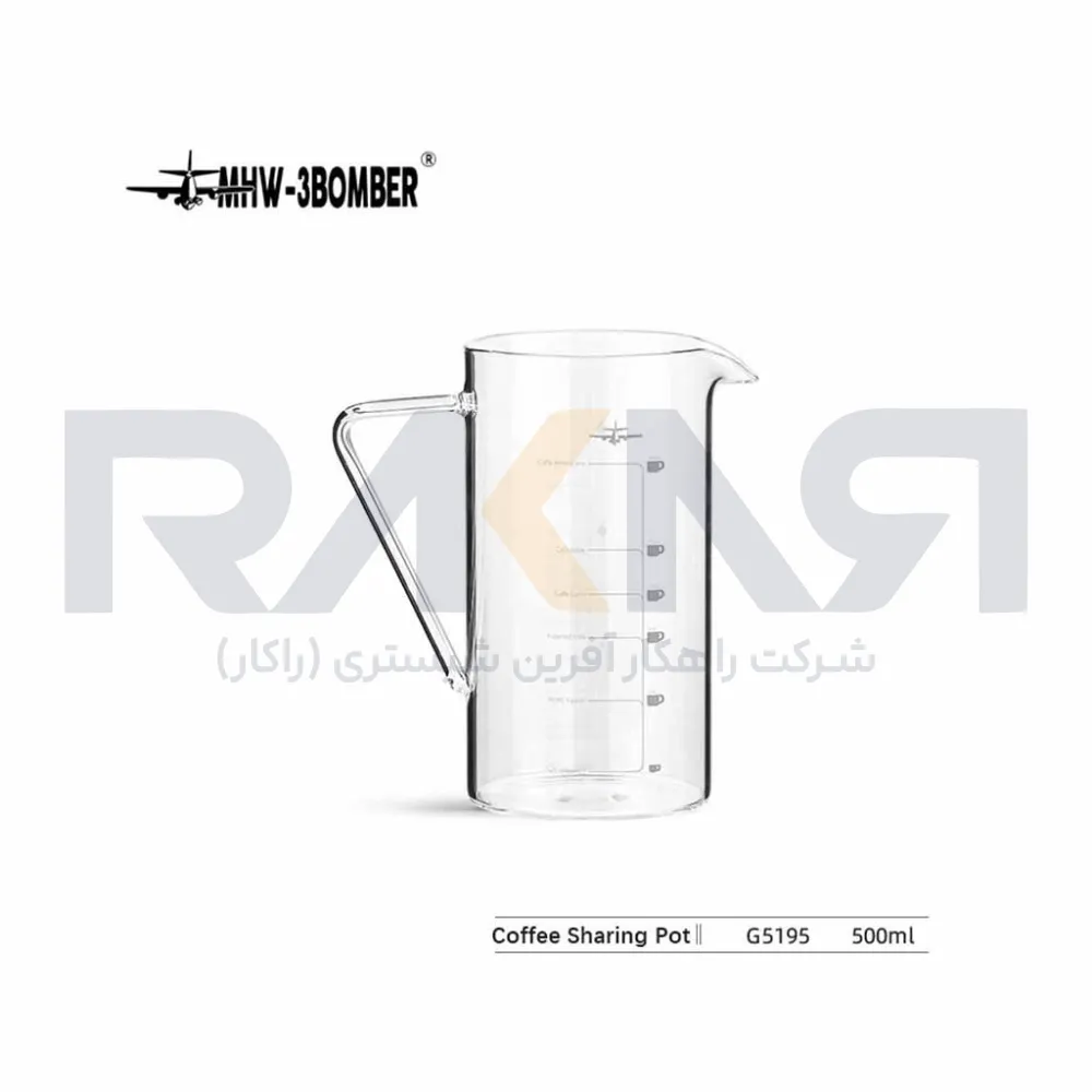 سرور شیشه ای بمبر مدل G5195