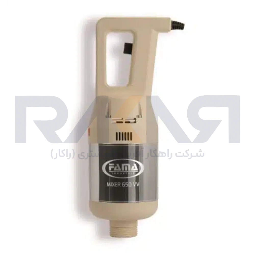 FAMA electric hand mixer model 650VV همزن دستی برقی FAMA مدل 650VV