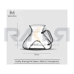 سرور قهوه دمی firefly