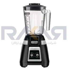 بلندر صنعتی Waring BB300