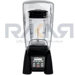 بلندر کاوردار Waring MX1500XTXSEE سایلنت از روبرو