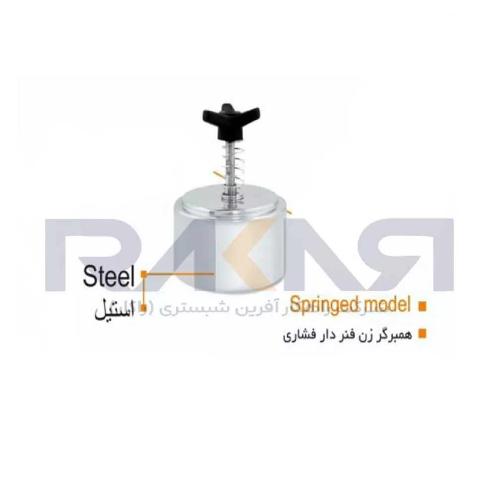 hmbr zan fnar dar دستگاه همبرگر زن فنر دار آیدیش