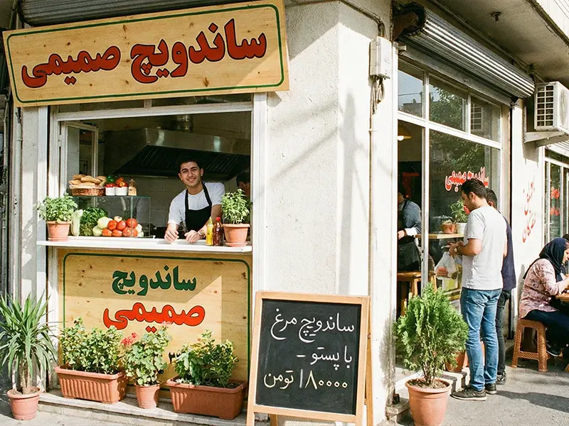 هزینه راه اندازی ساندویچی کوچک و تجهیزات ضروری هزینه راه اندازی ساندویچی کوچک