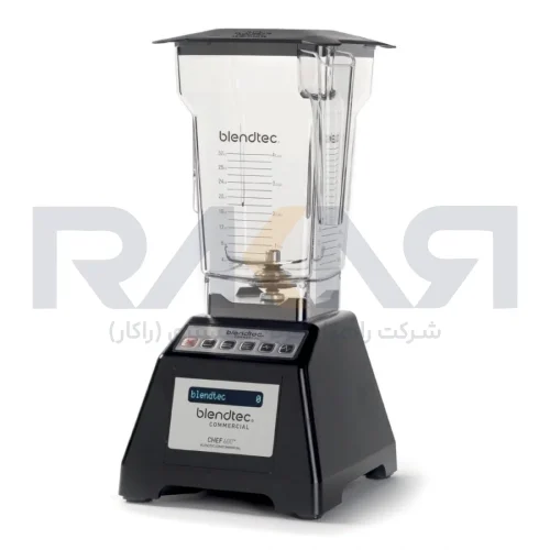 مخلوط کن صنعتی بلندتک شف Blendtec Chef600 مخلوط کن صنعتی بلندتک شف Blendtec Chef600