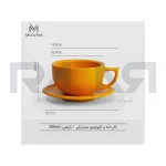 کاپ لته مدل Curry میلی لیتر 280