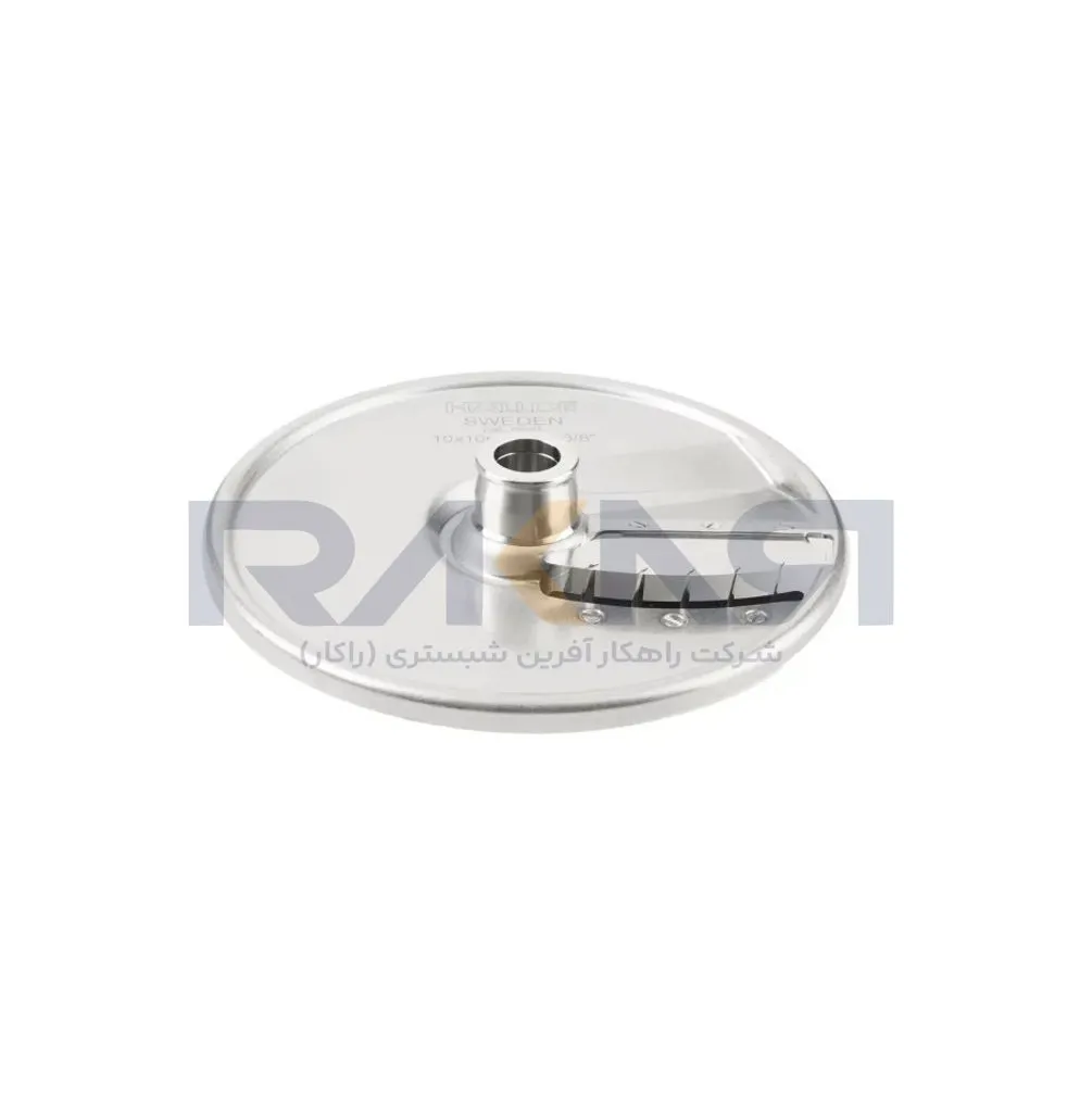 Hallde Julienne Cutter 10×10 mm تیغه خلال۱۰×۱۰ میلیمتری هالده (julienne cutter 10×10 mm)