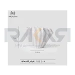 فیلتر کاسه ای قهوهساز کالیتا