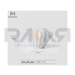 فیلتر کاسه ای قهوهساز کالیتا