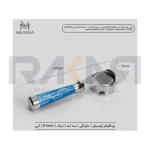 پرتافیلتر سری لوسیفر سایز 51