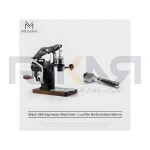 اسپرسوساز دستی M8