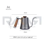 کتل قهوه طرح گردن غاز