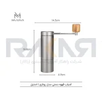 آسیاب قهوه دستی مدل روتاری
