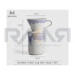 قهوه ساز v60 سرامیکی لبه رنگی آبی