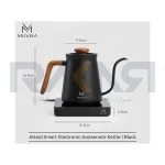 کتل قهوه برقی هوشمند مدل یائوگوانگ