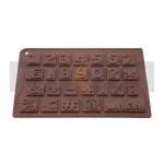 قالب سیلیکونی شکلات *Choco-Ice 123